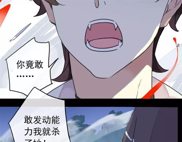 第64话 至亲与挚爱的抉择140
