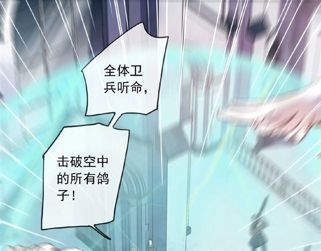 守护篇 第31话 甜蜜祝福23