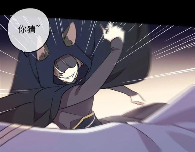 守护篇 第49话 狼人之战99