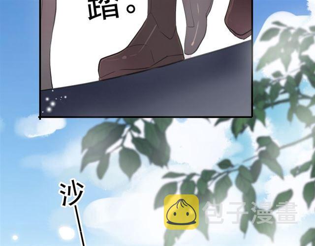 守护篇 第2话 你的戒指呢？2