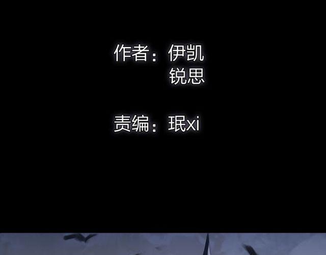 誓约篇 第39话 激战在即3