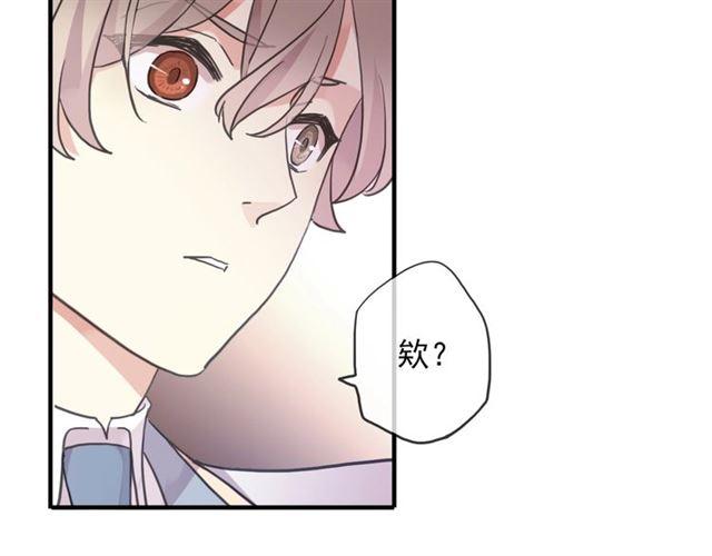 守护篇 第38话 不能说的秘密18