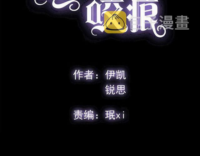 守护篇 第60话 甜美的守护4