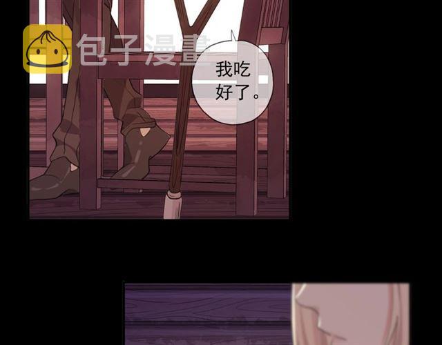 番外一 咬耳朵~?29