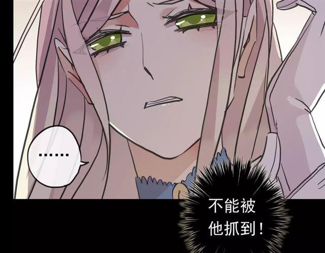 誓约篇 第3话 你到底想我怎样16