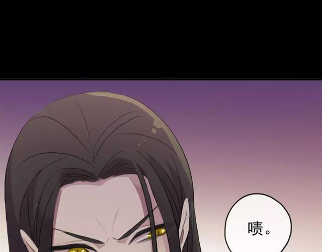 誓约篇 第14话 我想相信你53