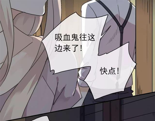 第1话 命运纠缠的起点7