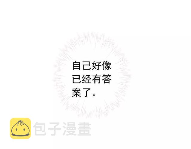 第47话 决定！76