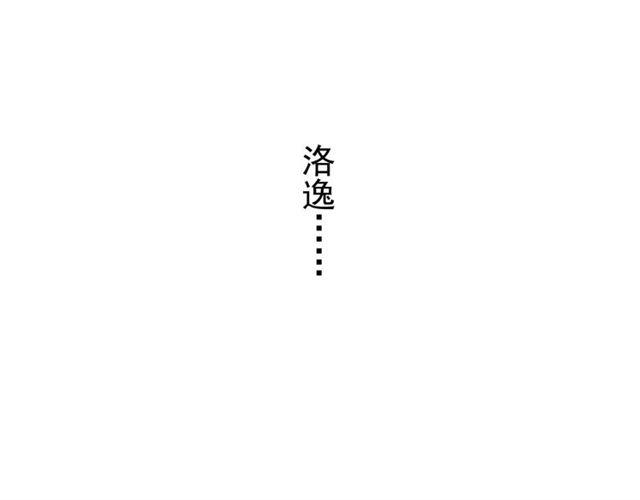 第58话 让我走吧33