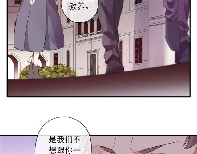 守护篇 第22话 心思60