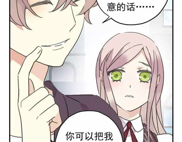 第38话 令人心碎的消息…31