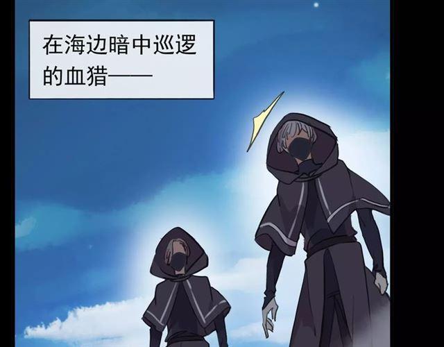誓约篇 第6话 我必须救你30