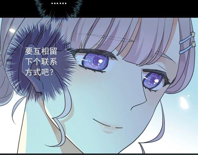 番外三 明哲言 amp; 温妮 244