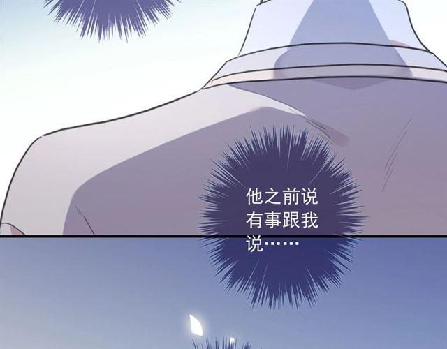番外三 明哲言 amp; 温妮 236
