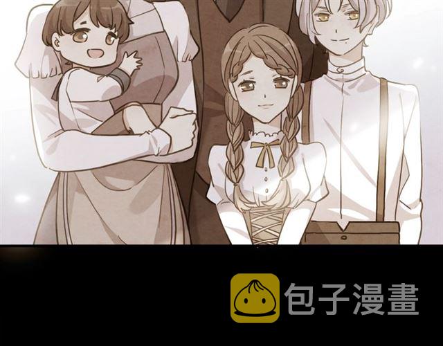 守护篇 第54话 我的故事1