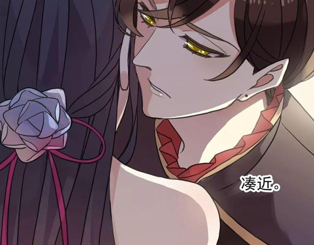 誓约篇 第2话 撕破你的伪装1