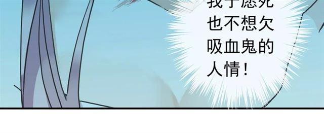第5话 沉沦的协奏曲72