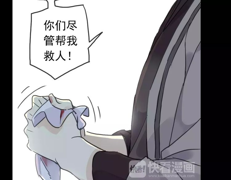 第43话 越爱就越恨…18