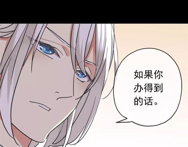 第48话 宣言！5