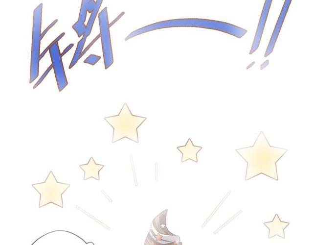 番外五 大份冰淇淋??42