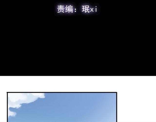 守护篇 第14话 后怕4
