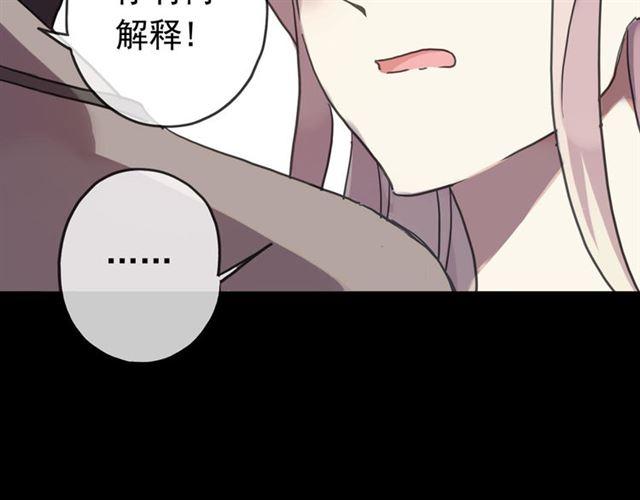 第51话 爱竟变成匕首?!37