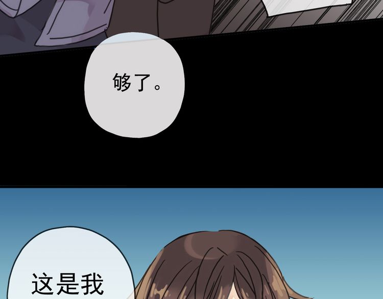 第18话 猝不及防的吻7