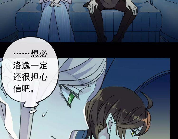 第44话 我会帮你的…57
