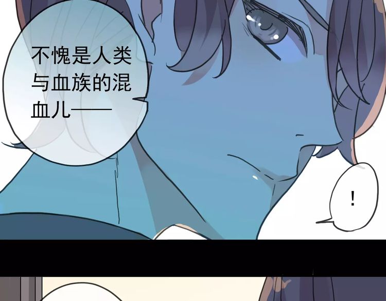 第41话 你是我的~58
