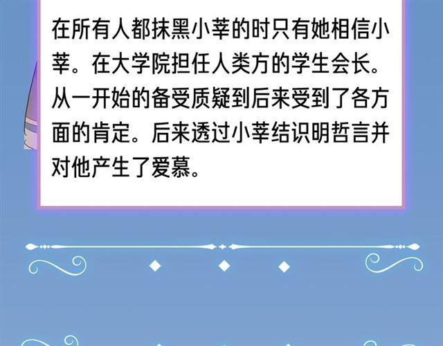 第三季-概念序章38