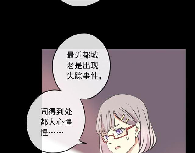 守护篇 第5话 校园袭击事件95