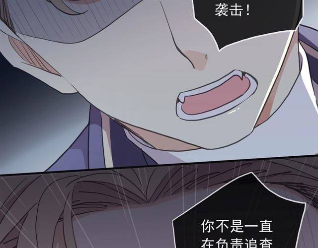 守护篇 第42话 请依赖我~108