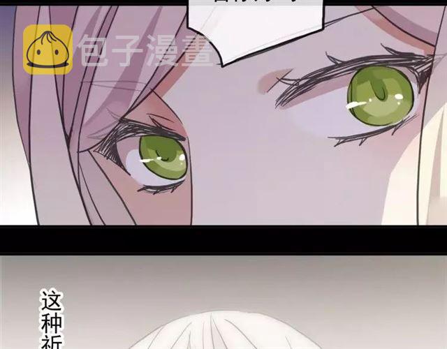 誓约篇 第1话 假面舞会68