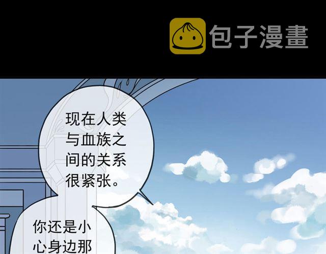 第51话 爱竟变成匕首?!6