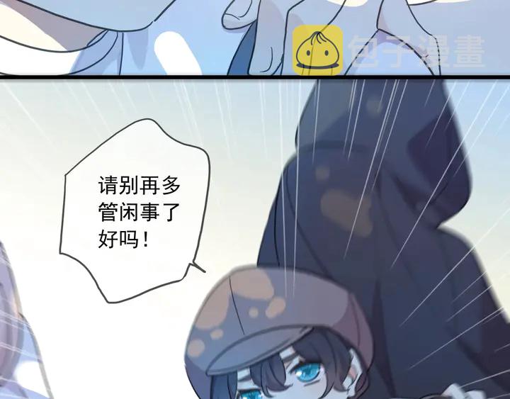 番外七 那个…你的名字？106