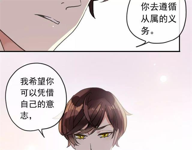 第63话 孤注一掷67