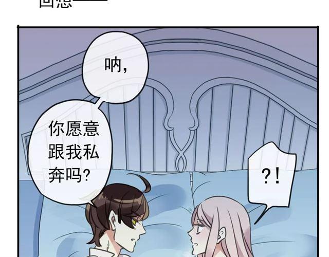 第63话 孤注一掷79