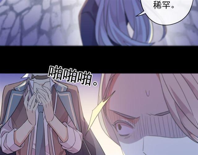 守护篇 第2话 你的戒指呢？124