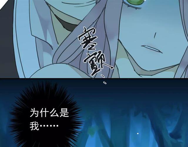 第5话 沉沦的协奏曲98