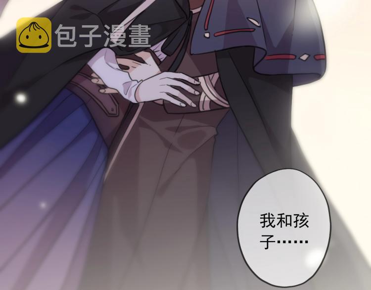 第57话 吻的赌注124