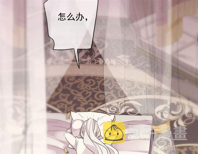 守护篇 第44话 猎物46