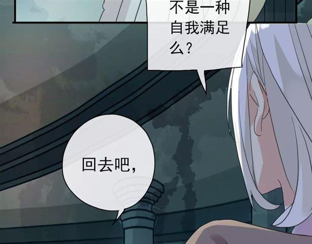 第70话 重逢144