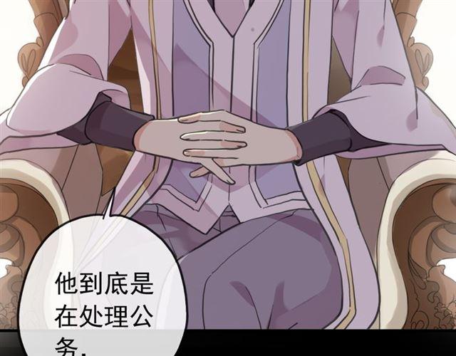誓约篇 第26话 命悬一线83