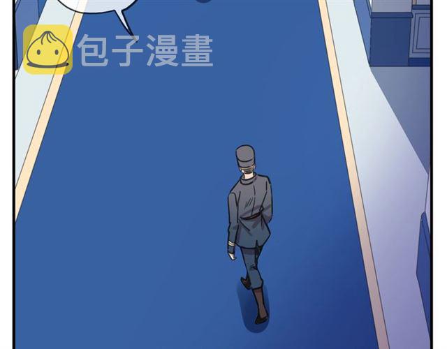 守护篇 第53话 我的条件30