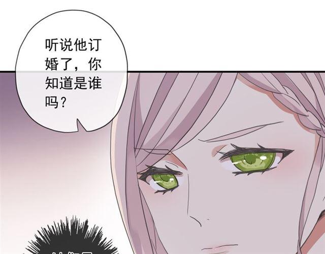 守护篇 第2话 你的戒指呢？29