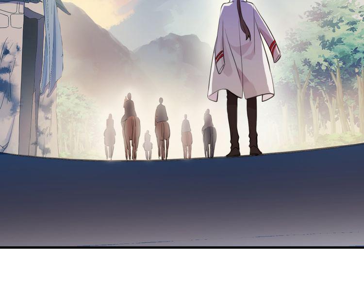 誓约篇 第33话 浪漫宣誓52