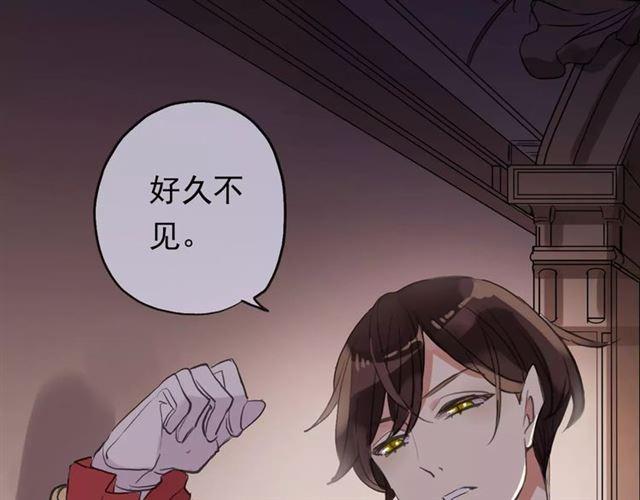 誓约篇 第2话 撕破你的伪装81