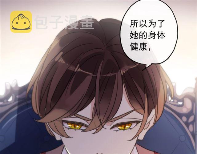 守护篇 第38话 不能说的秘密95