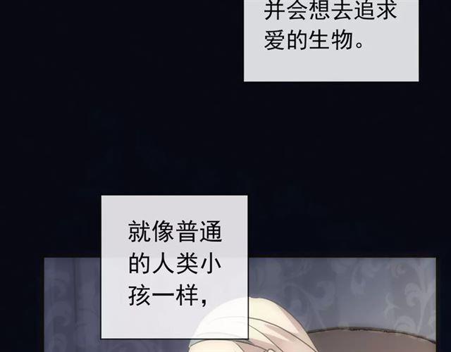 第70话 重逢28