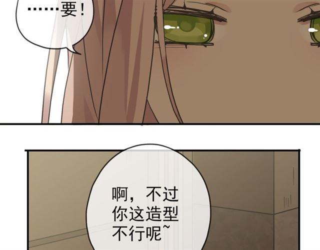 第16话 无畏的决心75